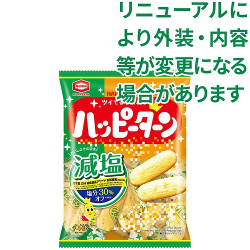 亀田製菓 減塩ハッピーターン 83g Green Beans | グリーンビーンズ by AEON