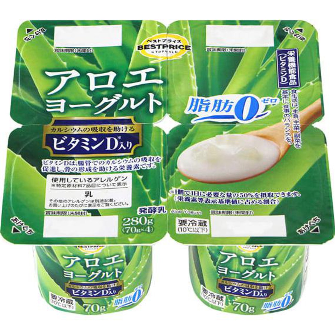 Aloe yogurt