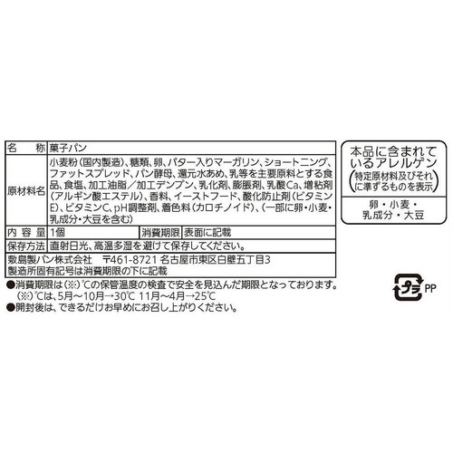 パスコ さくふわっメロンパン 1個