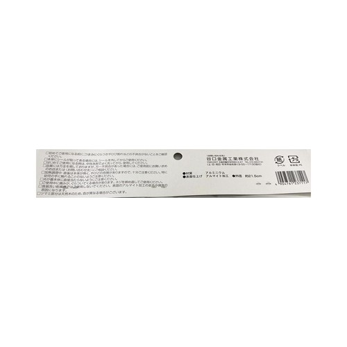 和の職人 銀波ゆきひら兼用蓋 16-20cm用 日本製