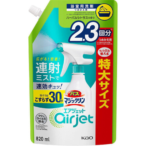 花王 バスマジックリン エアジェット シトラス つめかえ用 820ml