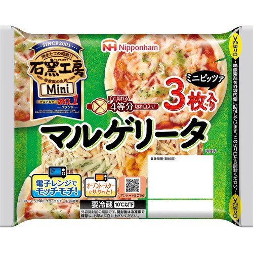 日本ハム マルゲリータミニピッツア 3枚入