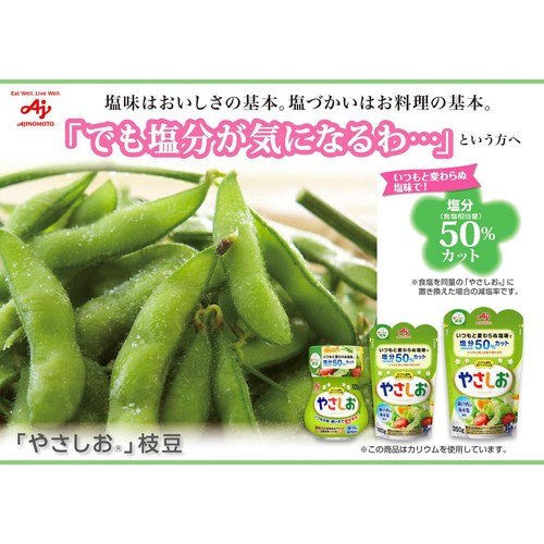 味の素 やさしお 180g