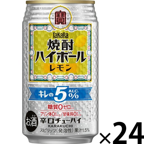 5%】 宝 焼酎ハイボール キレの5% レモン 1ケース 350ml x 24本 Green