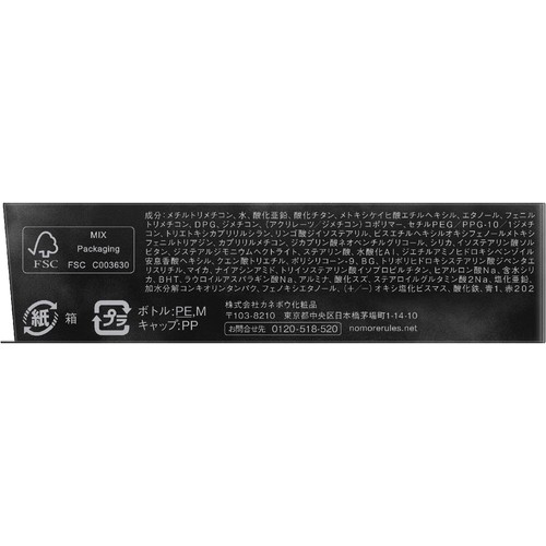ケイト ジュレリーププライマー オーシャングリーン 25mL