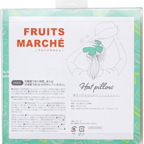 イチーナ ハットピロークール 冷感ジェル イエロー