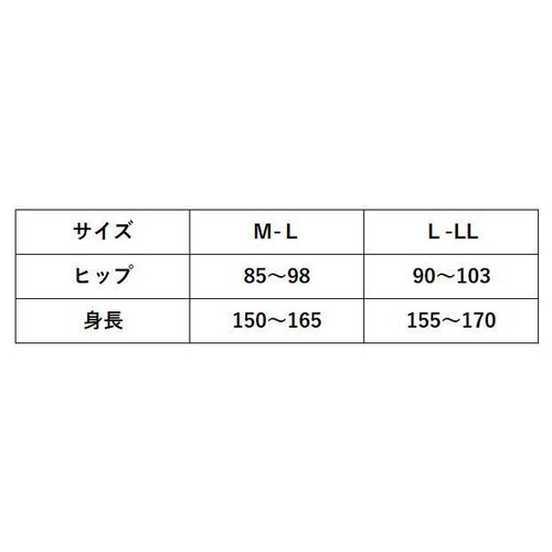 グンゼ サブリナ シェイプレギンス10分丈 80デニール MーL ブラック