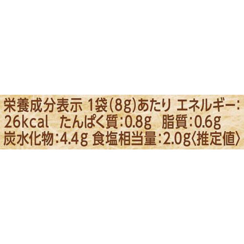 エスビー食品 匠のおしながきシーズニング きのこの薫りバジル和え 2人前 x 2回分