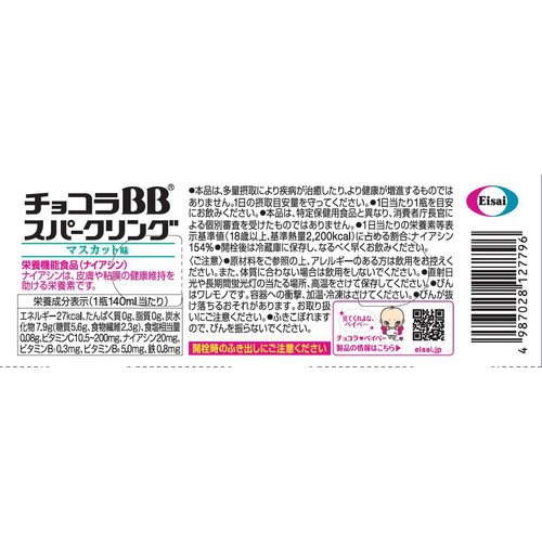 エーザイ チョコラBB スパークリング マスカット味 140ml x 6本