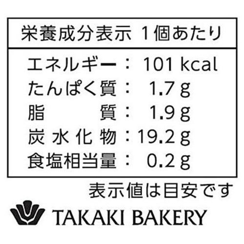 タカキベーカリー たまごスナック 10個