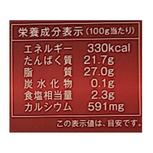 JUCOVIA チーズブロック 800g Green Beans | グリーンビーンズ by AEON