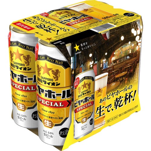 【5.5%】 サッポロ 銀座ライオンビヤホール スペシャル 500ml x 6本