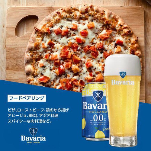 【ノンアルコール/オランダ産】 バヴァリア レモン 330ml x 6本