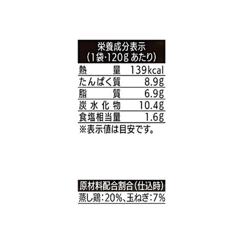吉野家 親子丼の具【冷凍】 120g
