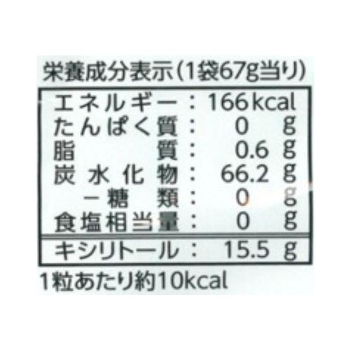 春日井製菓 キシリクリスタル ミルクミントのど飴 71g
