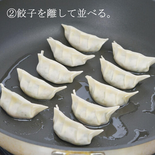 【冷蔵】隆祥房 国産小麦の餃子皮 20枚入