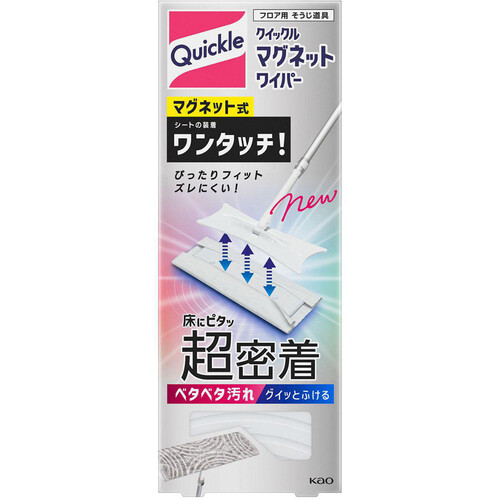 花王 クイックル マグネットワイパー本体 1組