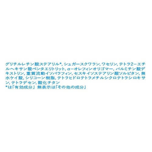 イハダ 薬用バーム 20g