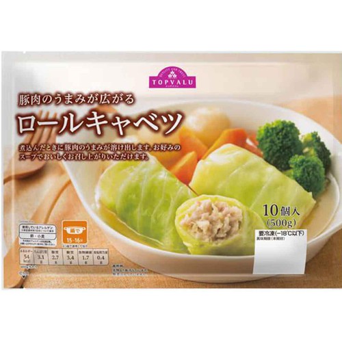【冷凍】ロールキャベツ 500g トップバリュ