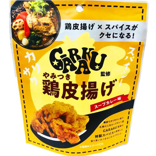 PLUSワン GARAKU 鶏皮揚げ スープカレー味 30g