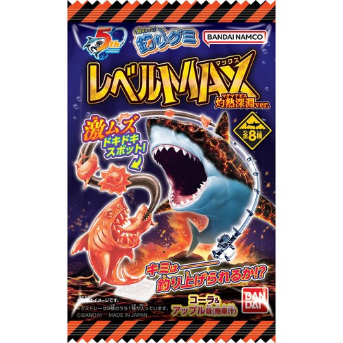 バンダイ 魚ギョッと釣りグミ レベルMAX 灼熱深淵ver. 14g Green Beans