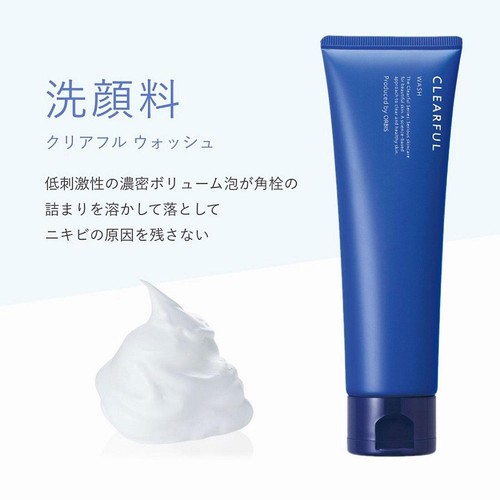 オルビス クリアフル ウォッシュ 120g