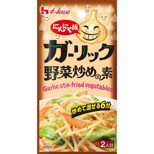 ハウス食品 にんにく族 ガーリック野菜炒めの素 2人分(6.2g) Green