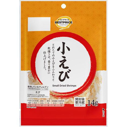 小えび 14g トップバリュベストプライス