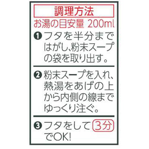 日清食品 日清のどん兵衛 きつねうどん ミニ 42g