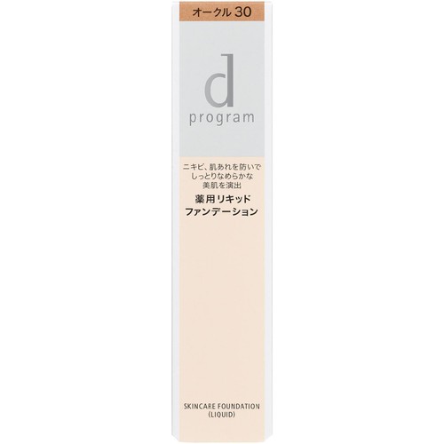 dプログラム 薬用 スキンケアファンデーション (リキッド) オークル30 敏感肌用ファンデーション 30g