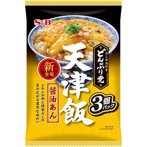エスビー食品 どんぶり党 天津飯 180g x 3袋入