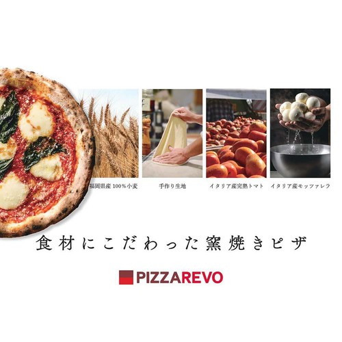 PIZZAREVO 極☆マルゲリータ 【冷凍】 220g Green Beans | グリーン