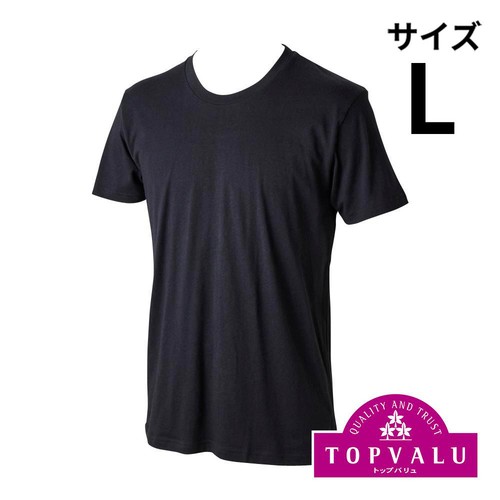 オーガニックコットン100% 半袖クルーネックTシャツ 紳士 クロ L トップバリュ
