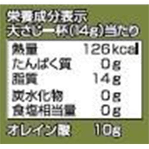 日清オイリオ やさし〜く香るエキストラバージンオリーブオイル 600g