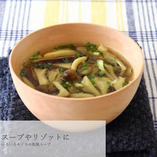 アルチェネロ 有機野菜ブイヨン・キューブタイプ 100g(10g x 10個)
