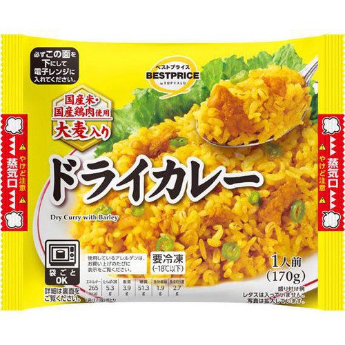 ドライカレー【冷凍】 170g トップバリュベストプライス