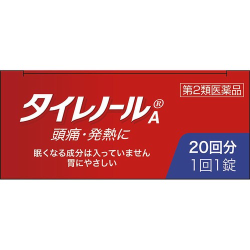 【第2類医薬品】◆タイレノール 20錠
