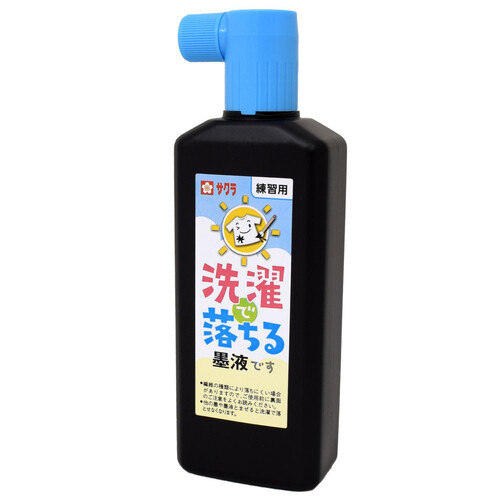 サクラクレパス 洗濯で落ちる墨液 180ml