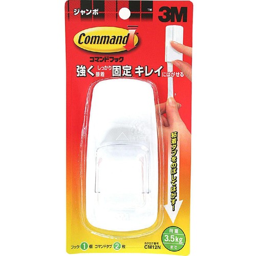 スリーエム コマンドフック ジャンボ フック1個 コマンドタブ2枚