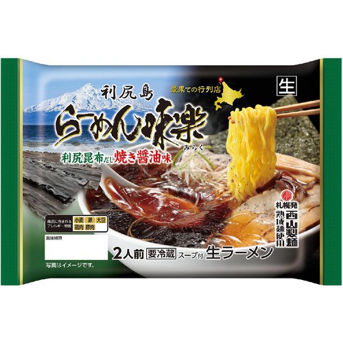 西山製麺 利尻らーめん味楽 焼き醤油味 2人前