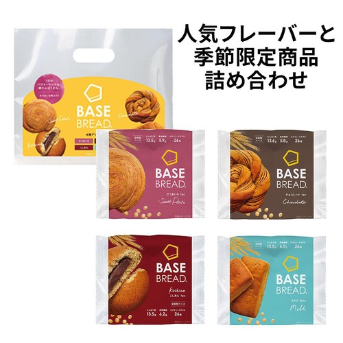 BASE BREAD ベースブレッド 完全栄養食 BASE BREAD （ベースブレッド） 完全栄養食 BASE FOOD