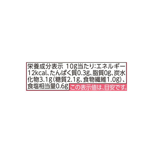 おろしにんにく　特大サイズ 270g トップバリュベストプライス