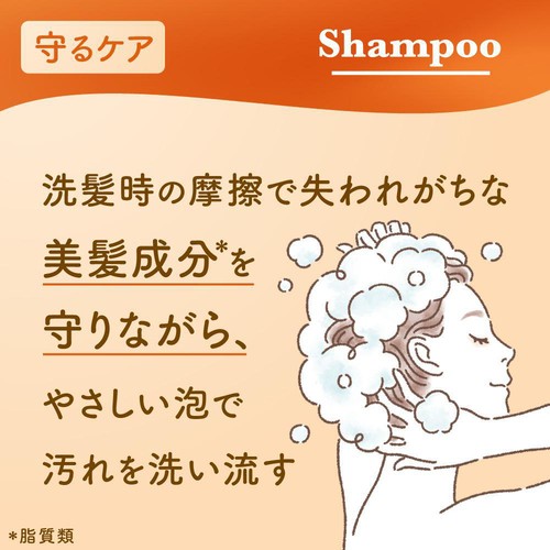 花王 メリット オソロ シャンプー つめかえ用 340ml