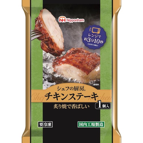 日本ハム シェフの厨房チキンステーキ 1個入(100g)