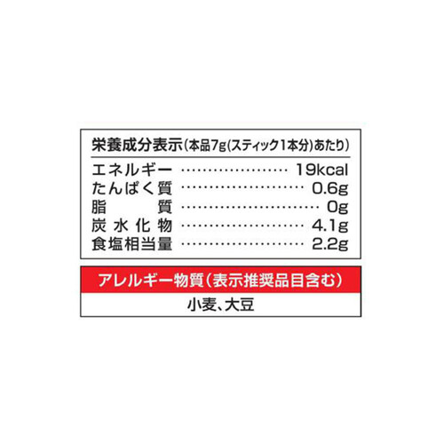 シマヤ 溶かせば、ざるそばつゆ 7g x 8本入