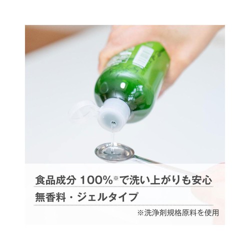 サラヤ ハッピーエレファント食洗機用ジェル 詰替 800ml