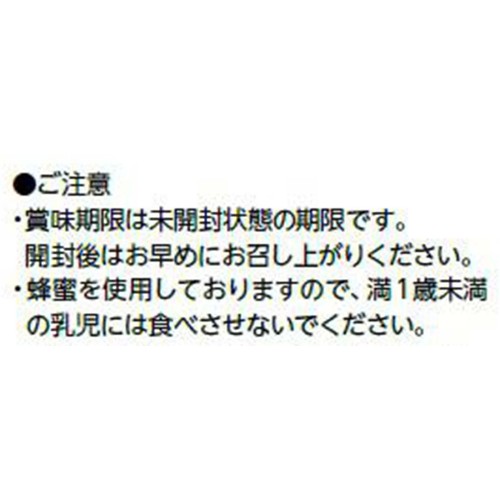 榮太樓 ひとくちようかん はちみつ・黒糖 4本入