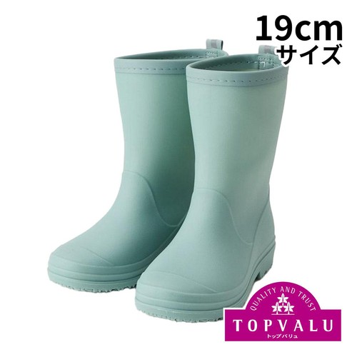 レインブーツ ライトグリーン19CM トップバリュ