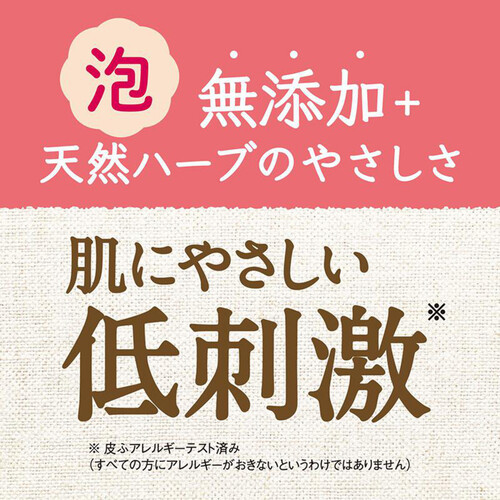 【お取り寄せ商品】 サラヤ アラウ 泡ボディソープ本体 550mL