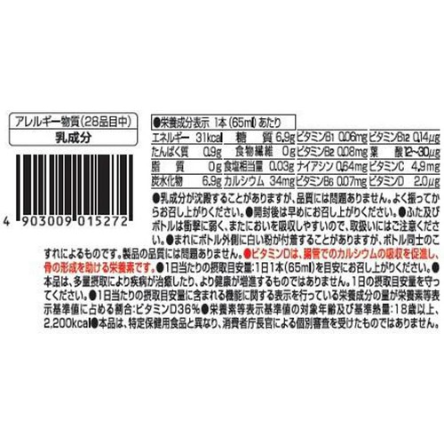 日清ヨーク ピルクル400Ca&V 65ml x 10本